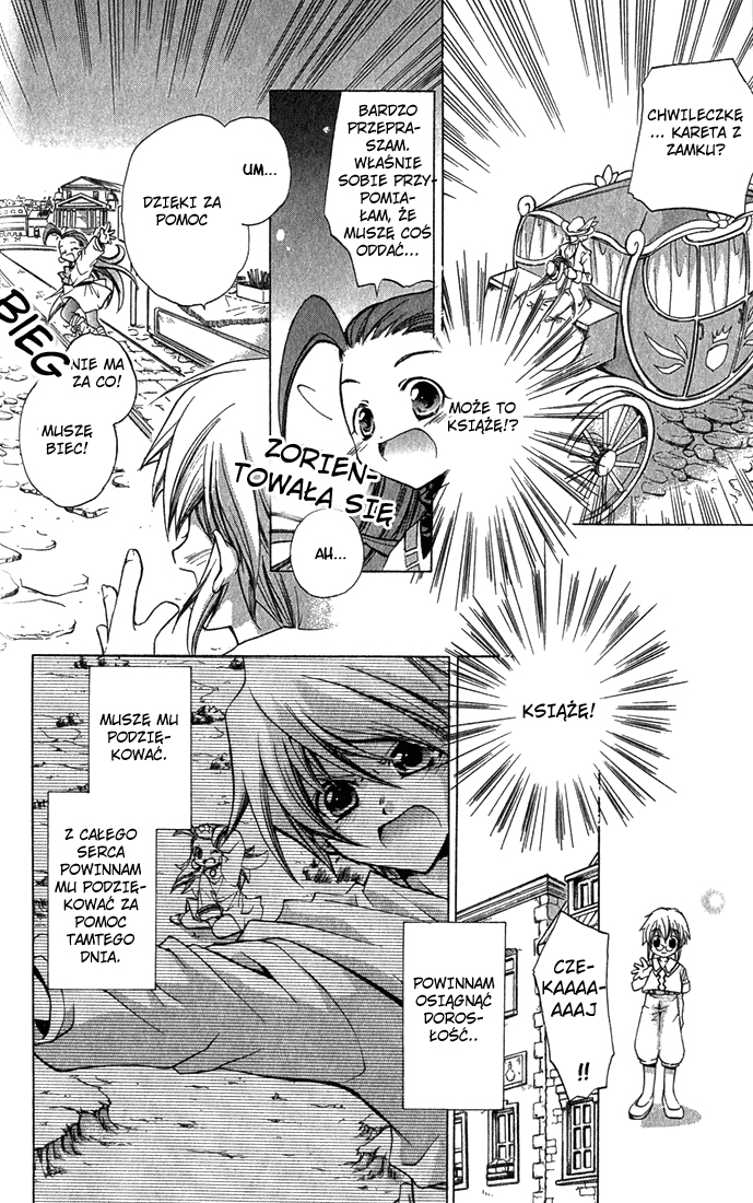 Puchi Puri Yuushi Vol. 1 Ch. 1 第26页