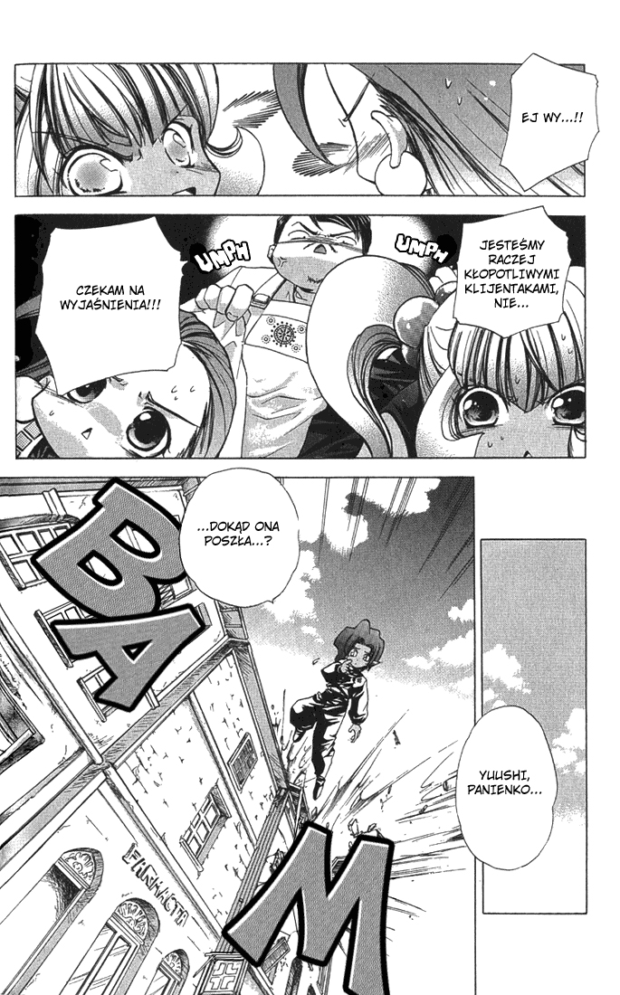 Puchi Puri Yuushi Vol. 1 Ch. 1 第32页