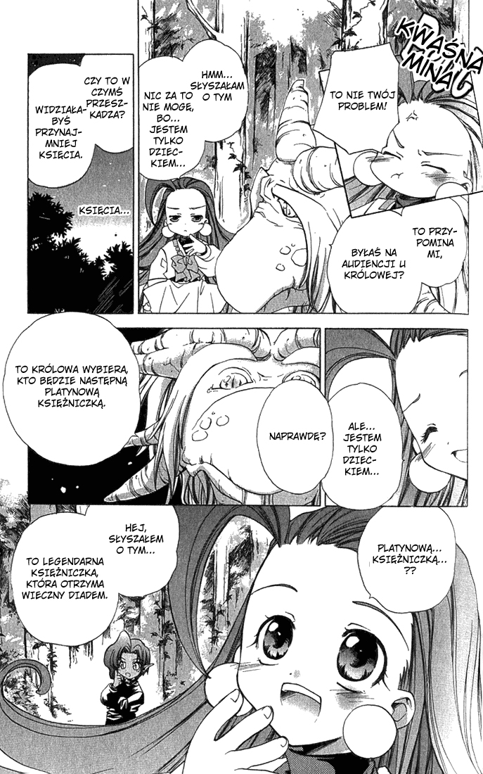 Puchi Puri Yuushi Vol. 1 Ch. 1 第39页
