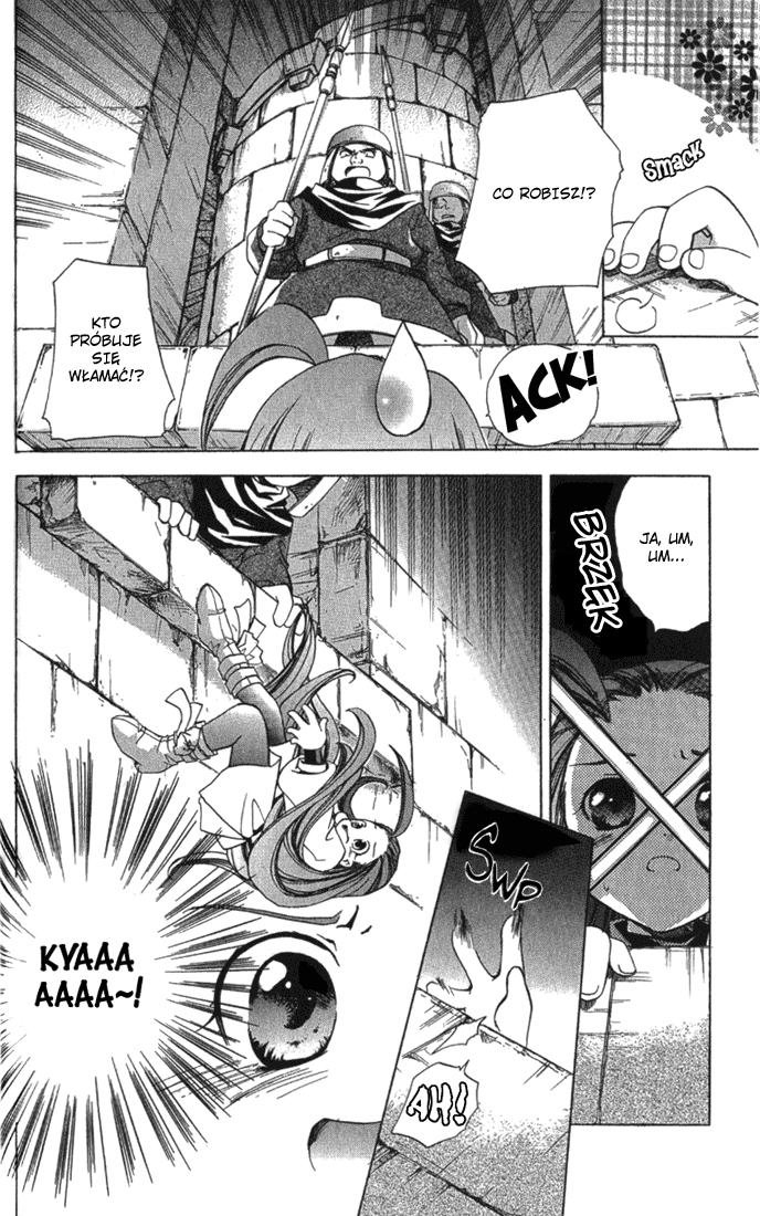 Puchi Puri Yuushi Vol. 1 Ch. 1 第44页
