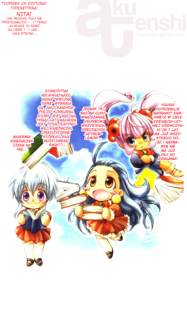 Puchi Puri Yuushi Vol. 1 Ch. 1 第55页