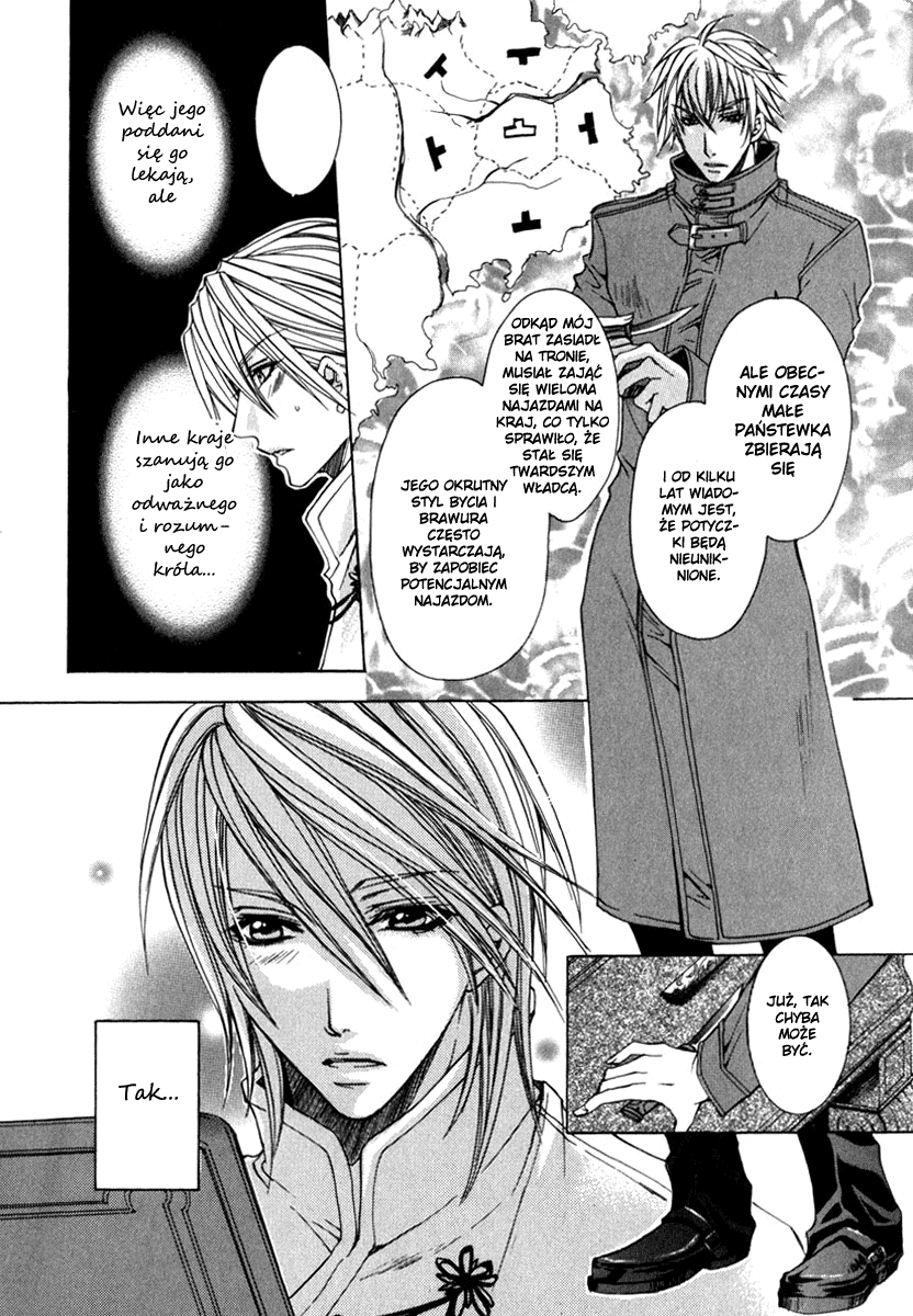 Ou-sama Game Vol. 1 Ch. 1 第18页