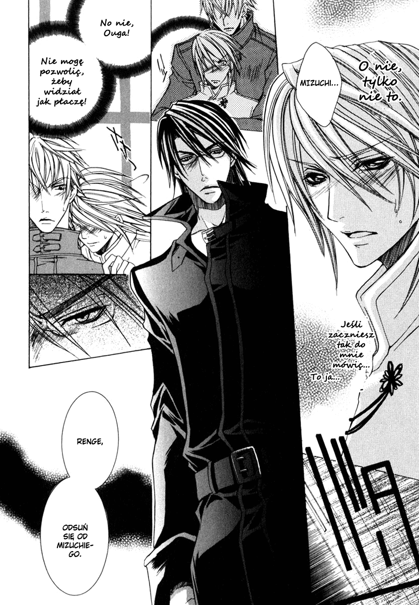 Ou-sama Game Vol. 1 Ch. 1 第20页