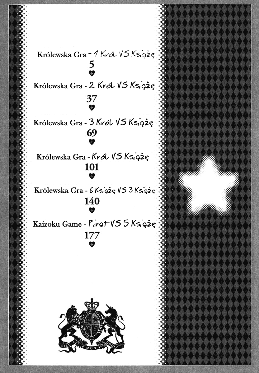Ou-sama Game 第3页