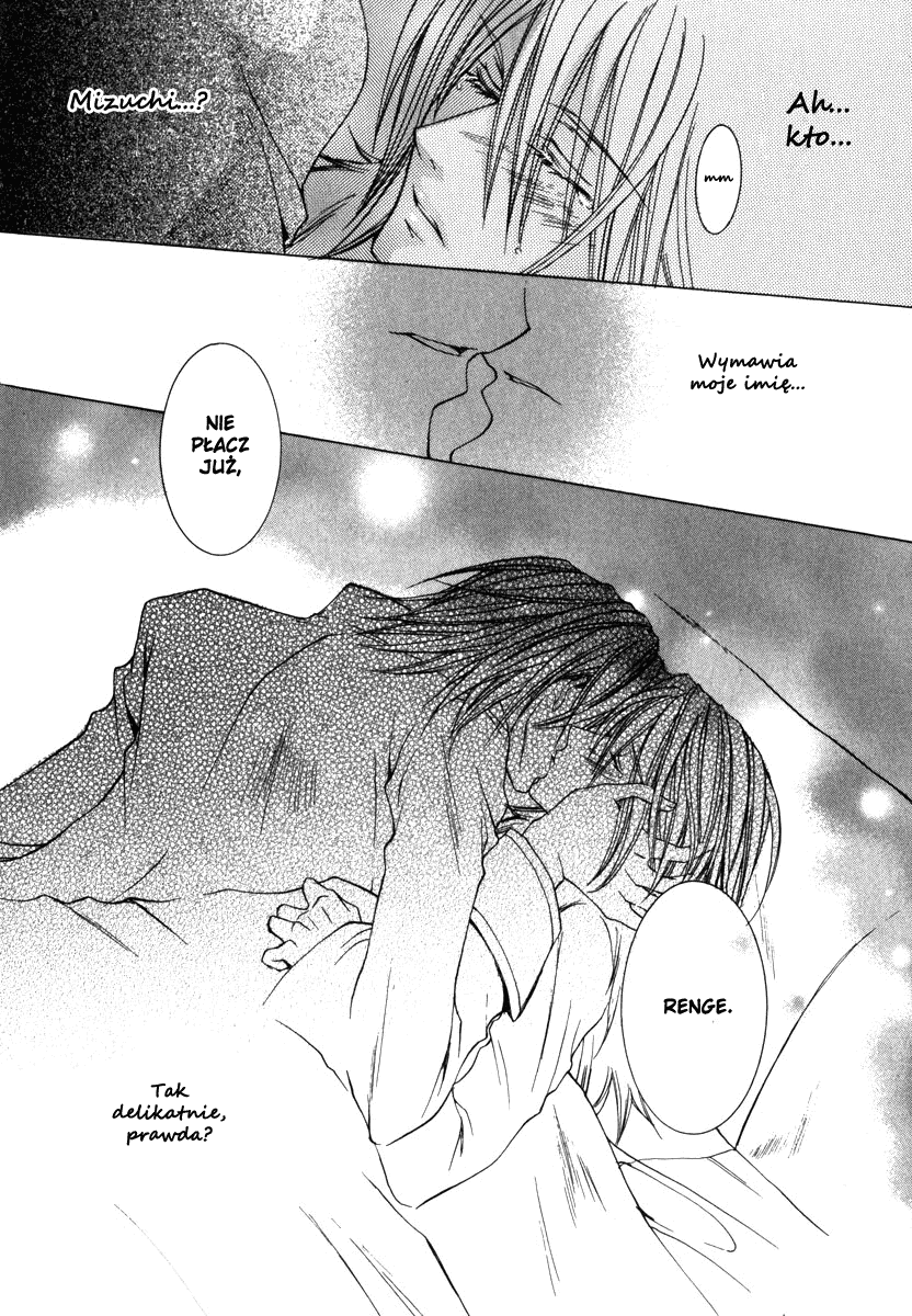 Ou-sama Game Vol. 1 Ch. 1 第28页