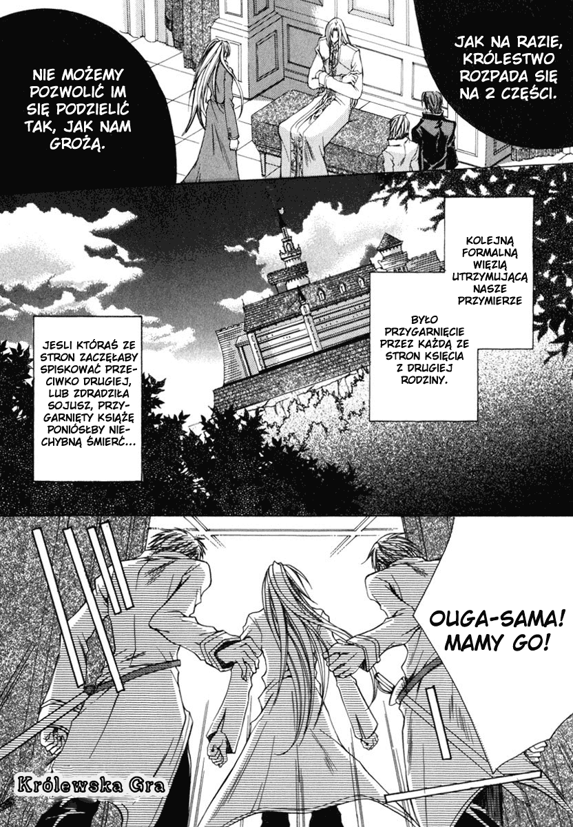 Ou-sama Game 第4页
