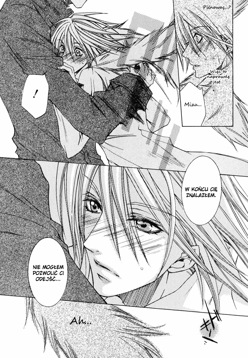 Ou-sama Game Vol. 1 Ch. 1 第31页