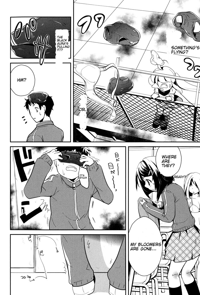 Alice no Hanamuko An unlucky man 第12页