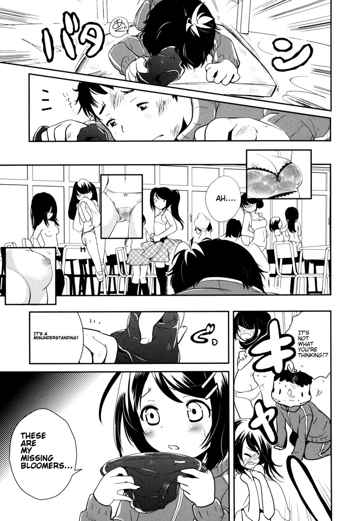 Alice no Hanamuko An unlucky man 第13页