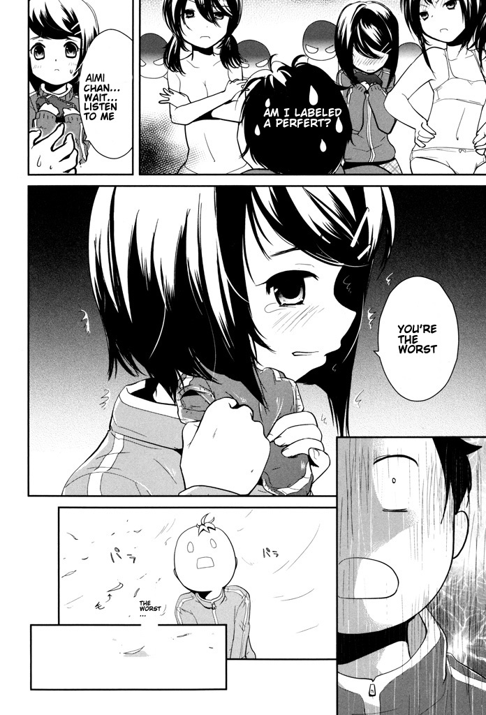 Alice no Hanamuko An unlucky man 第14页