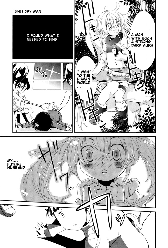 Alice no Hanamuko An unlucky man 第17页
