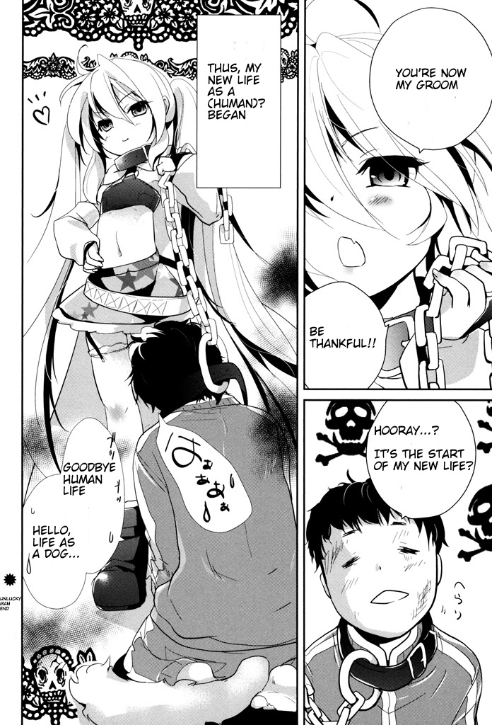 Alice no Hanamuko An unlucky man 第34页