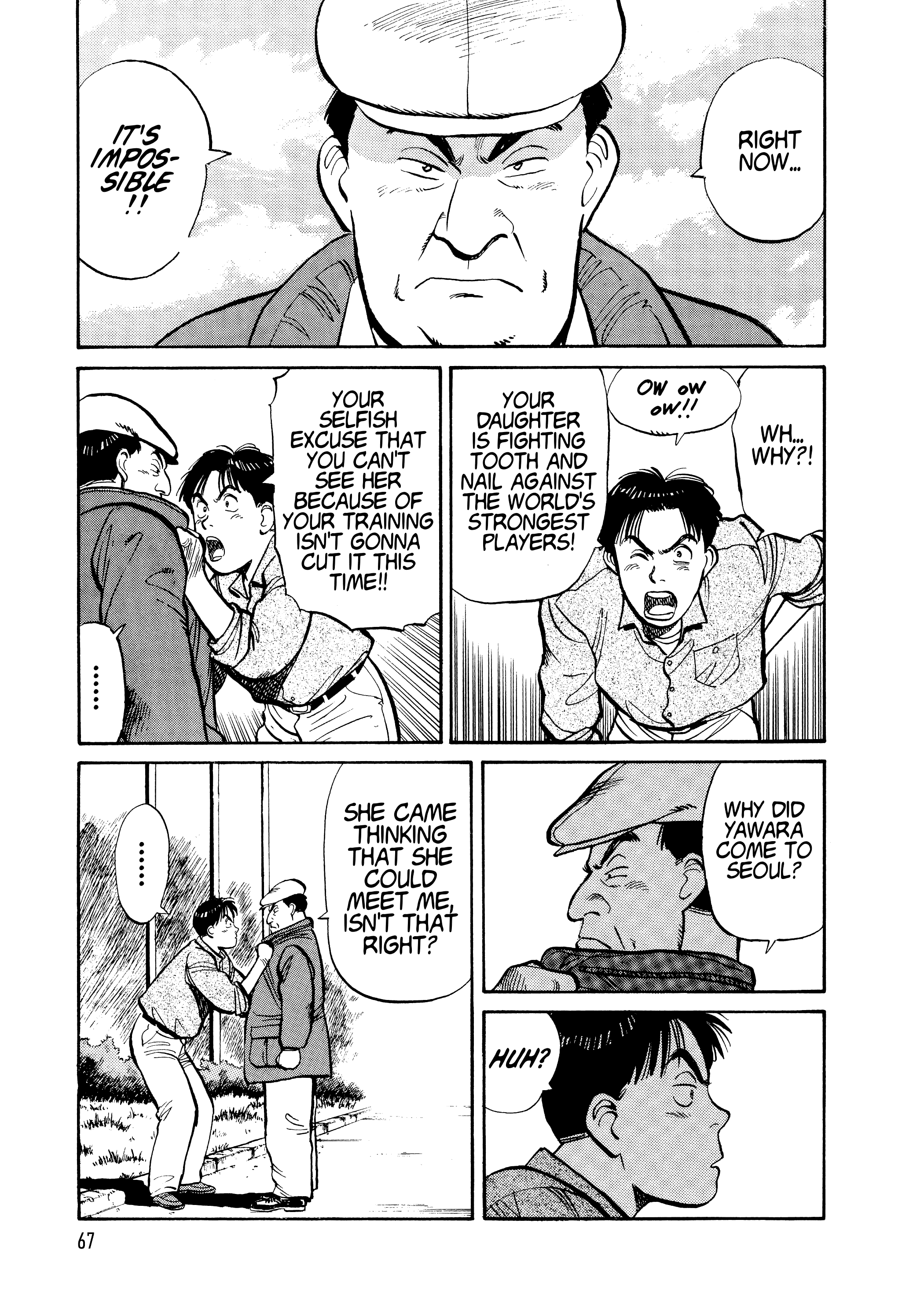 Yawara! Jody’s Counterattack 第8页