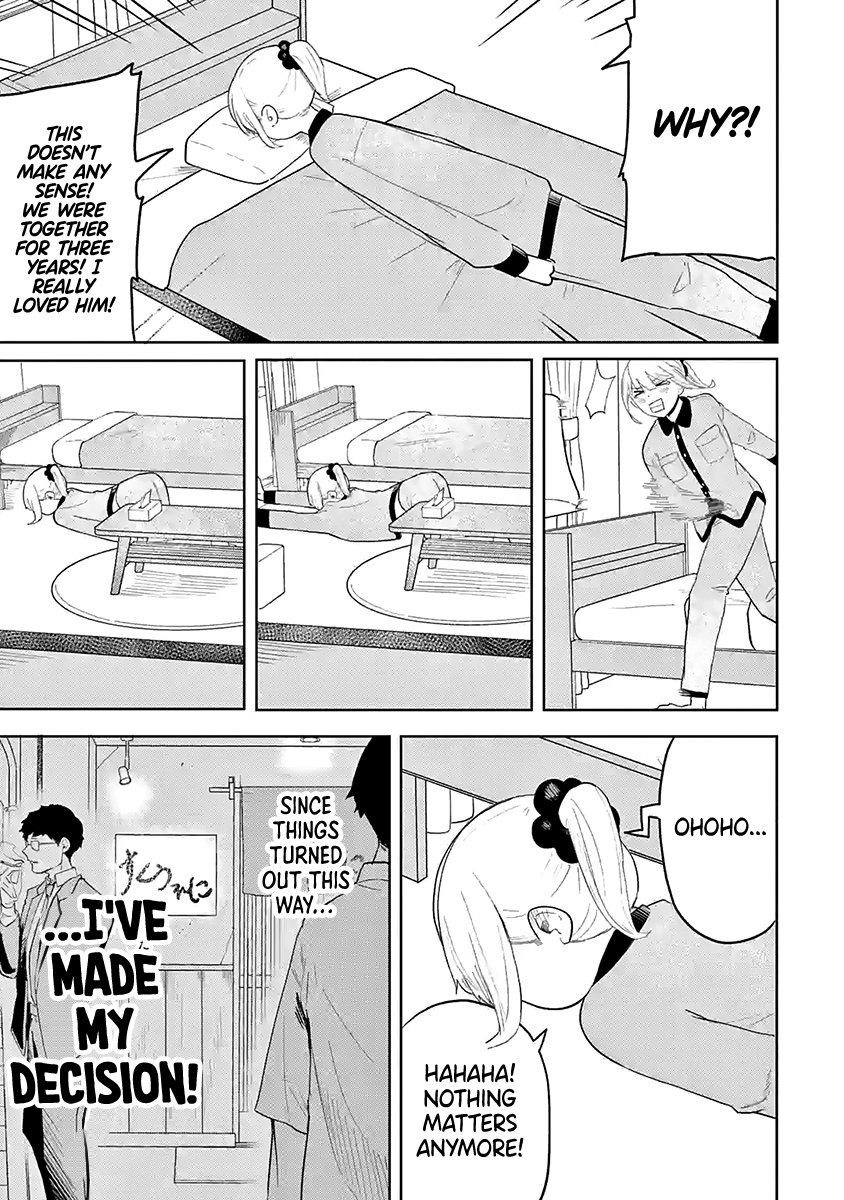 Fukushuusha Kokona-chan 第3页