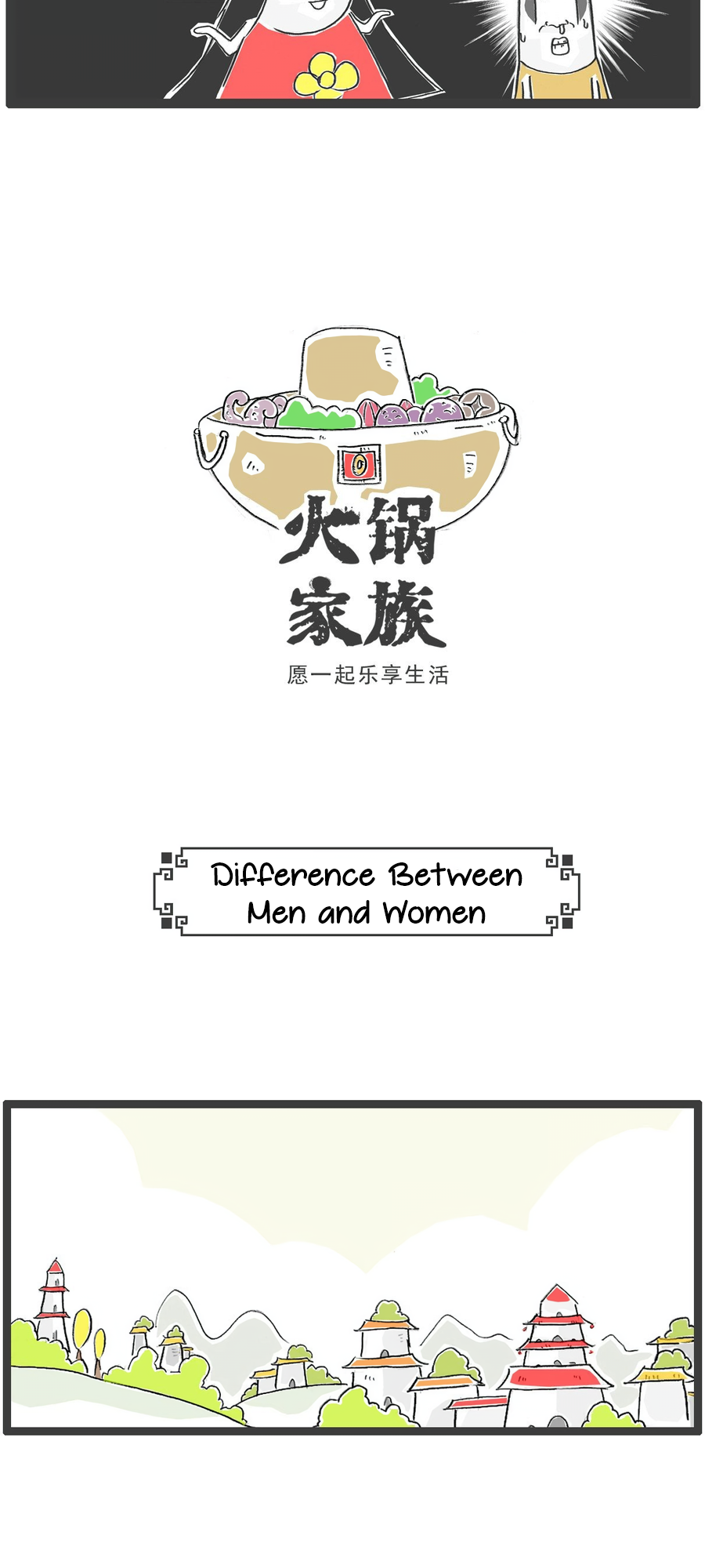 Hotpot Family Ch. 5 第10页