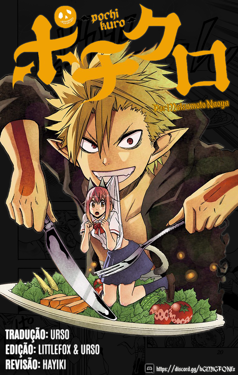Pochi Kuro Vol. 1 Ch. 4 第1页