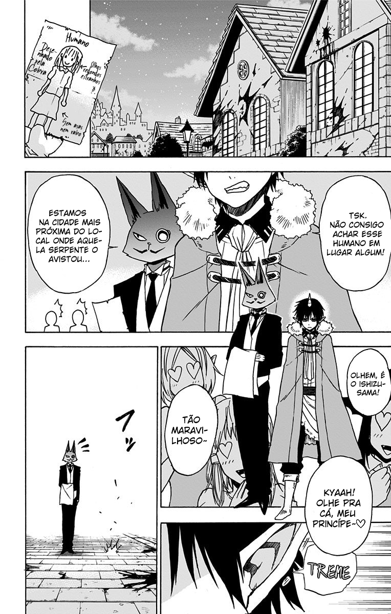 Pochi Kuro Vol. 1 Ch. 4 第15页