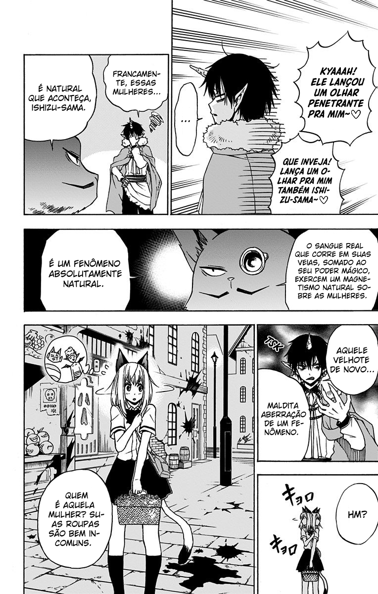 Pochi Kuro Vol. 1 Ch. 4 第17页