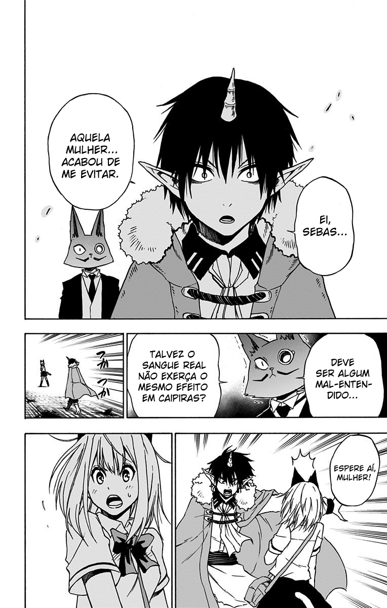 Pochi Kuro Vol. 1 Ch. 4 第19页