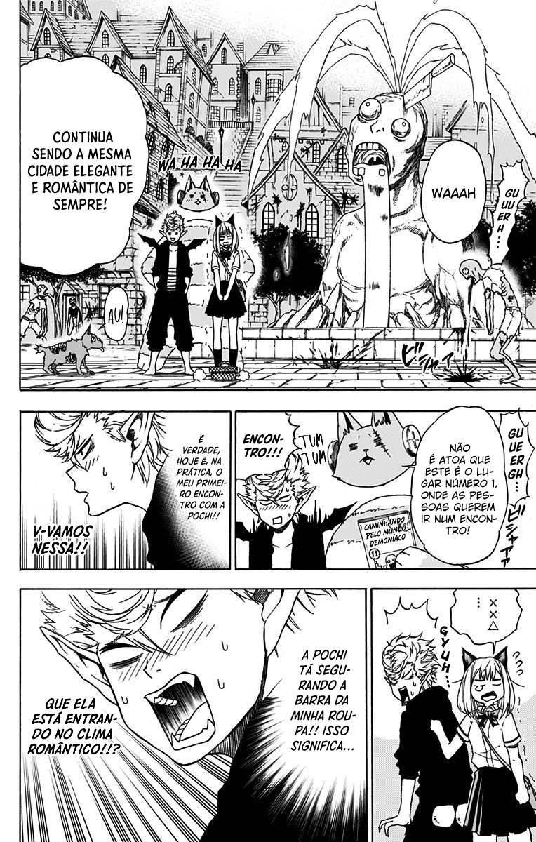 Pochi Kuro Vol. 1 Ch. 4 第3页