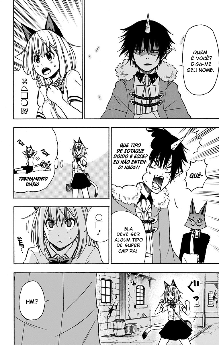 Pochi Kuro Vol. 1 Ch. 4 第21页