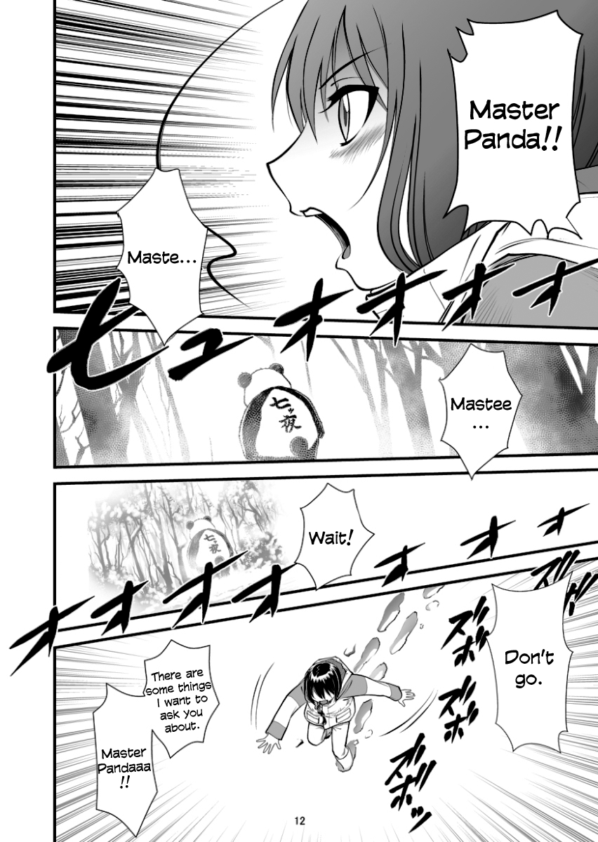 Hana no Miyako Legends Ch. 3 第12页