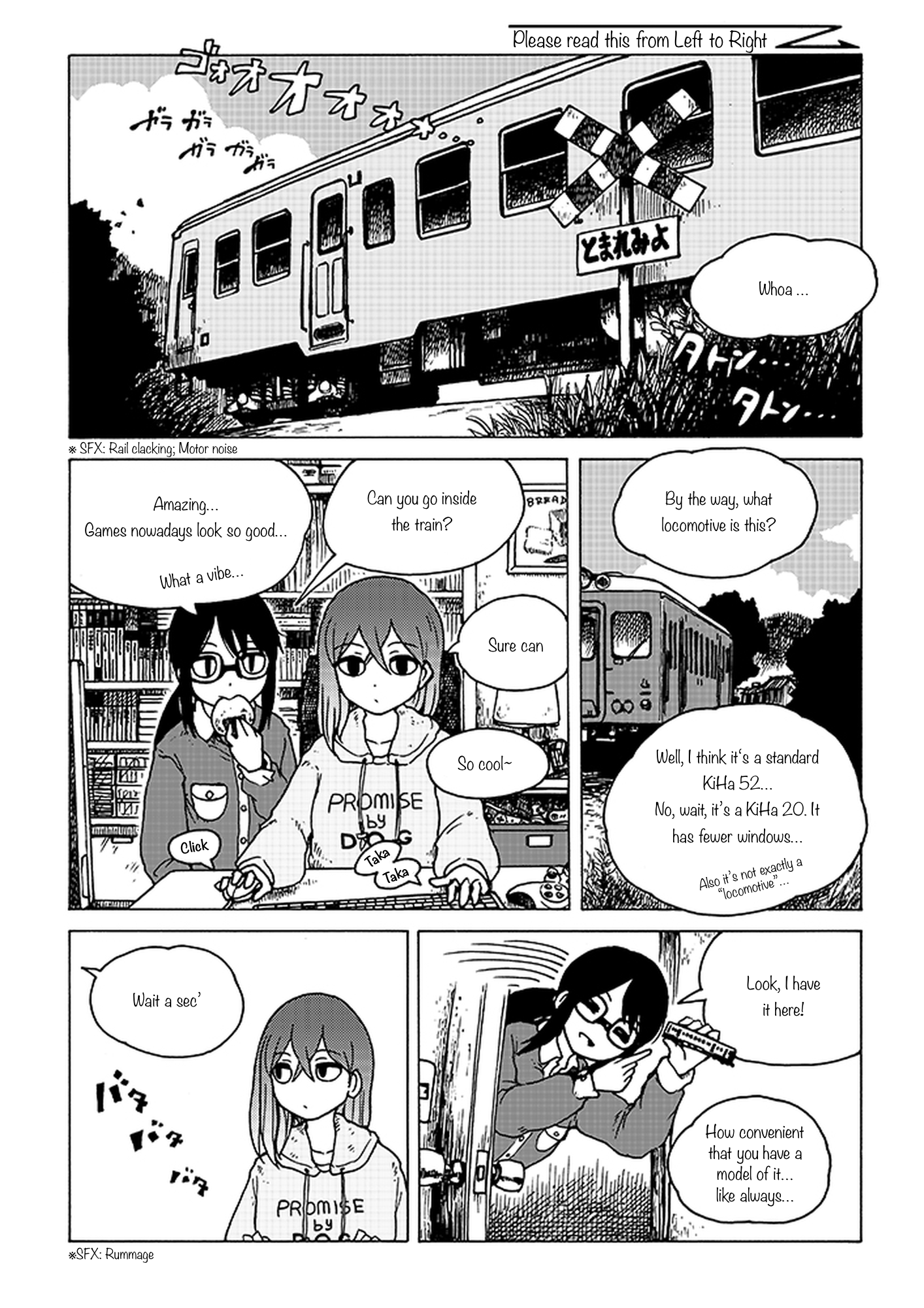 Tezmo Syndrome Case: 2 "DMU Wonderland" 第3页