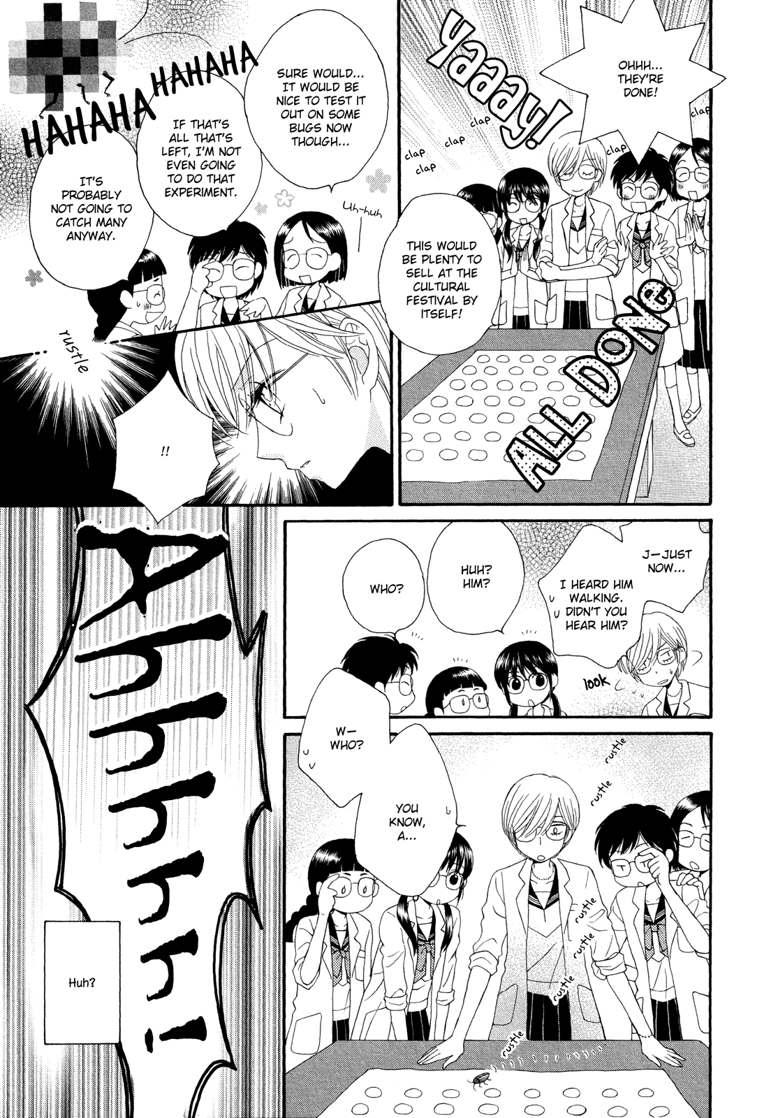Afterschool Girl 第7页