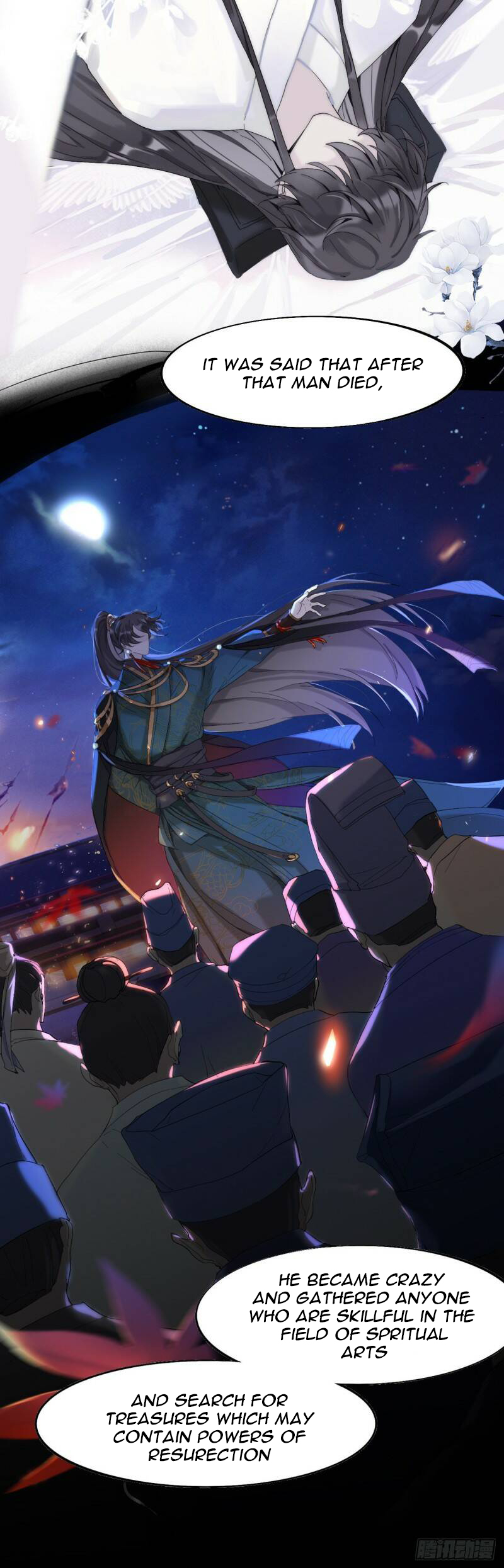 Martial brother, please don't run away~ The thousand year old lie 第11页