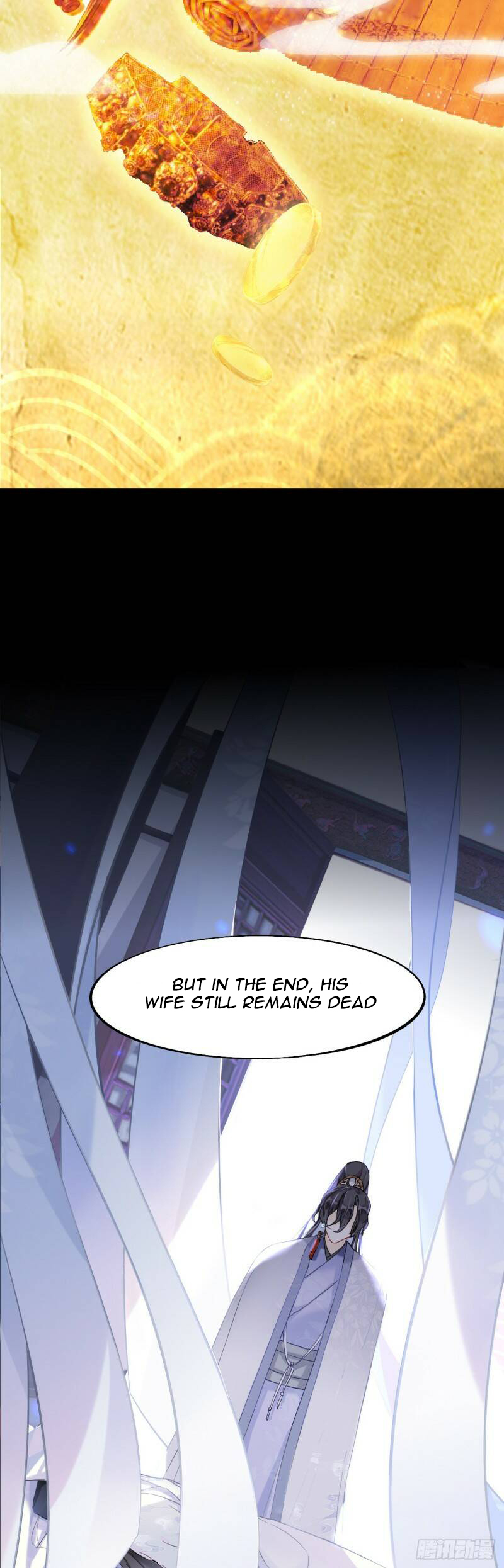 Martial brother, please don't run away~ The thousand year old lie 第13页