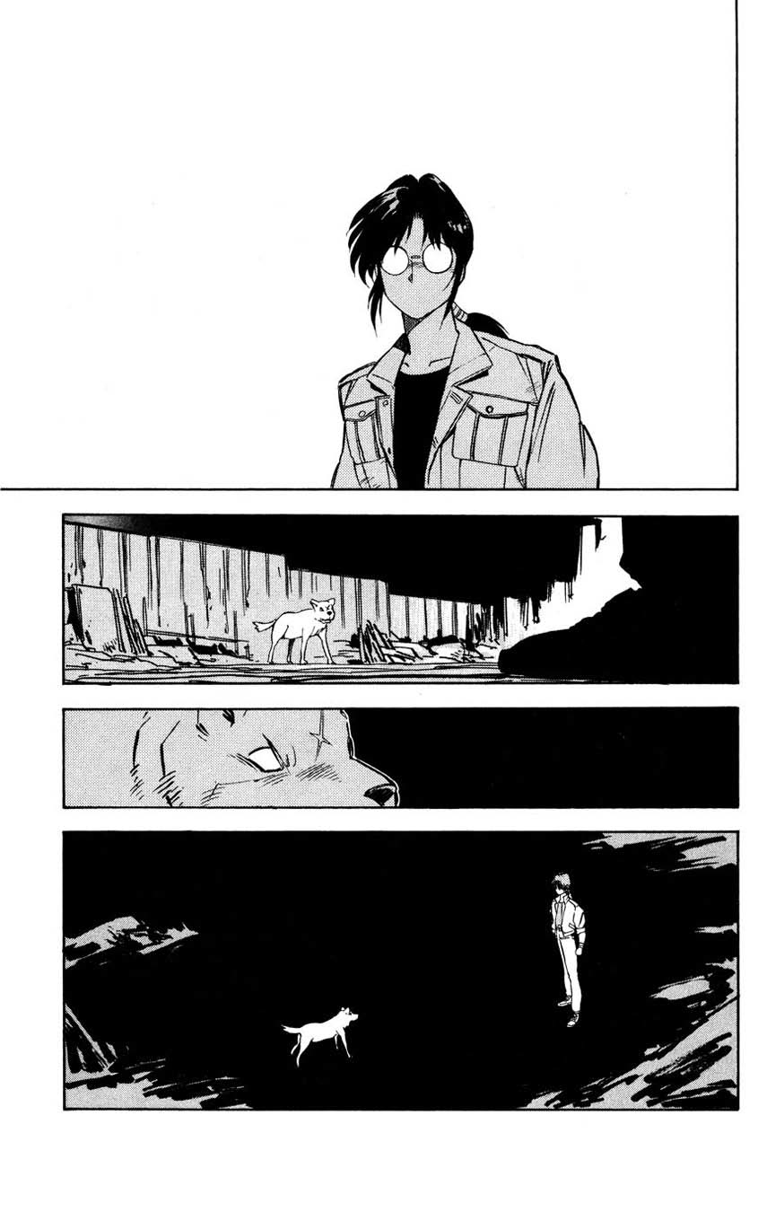 Mugengai Gakidake 第39页