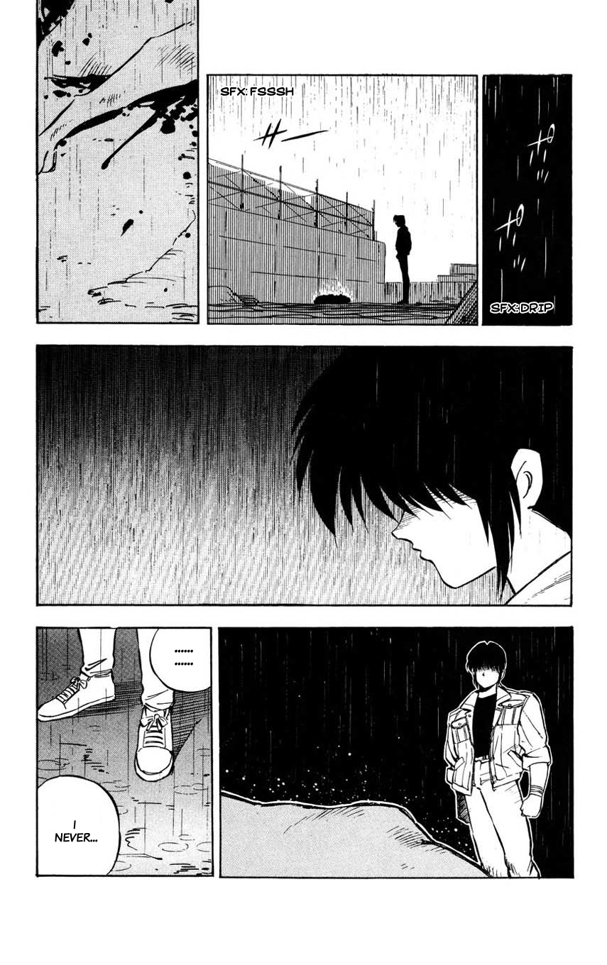 Mugengai Gakidake 第44页