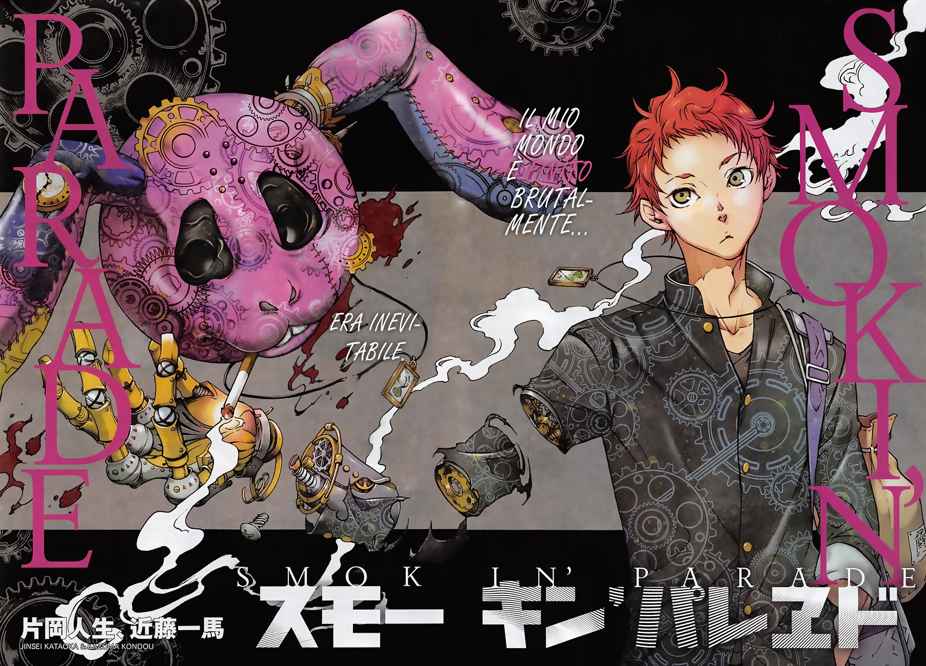 Smokin' Parade Vol. 1 Ch. 1 第6页