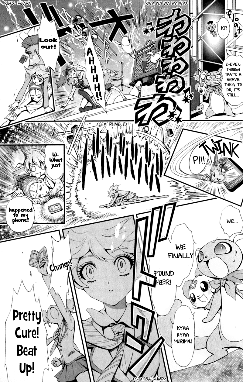 Fresh Pretty Cure! Ch. 1 第13页