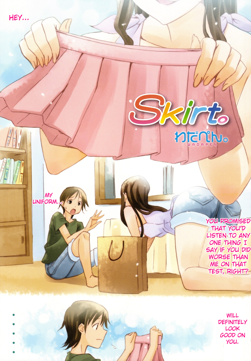 Skirt. 第1页