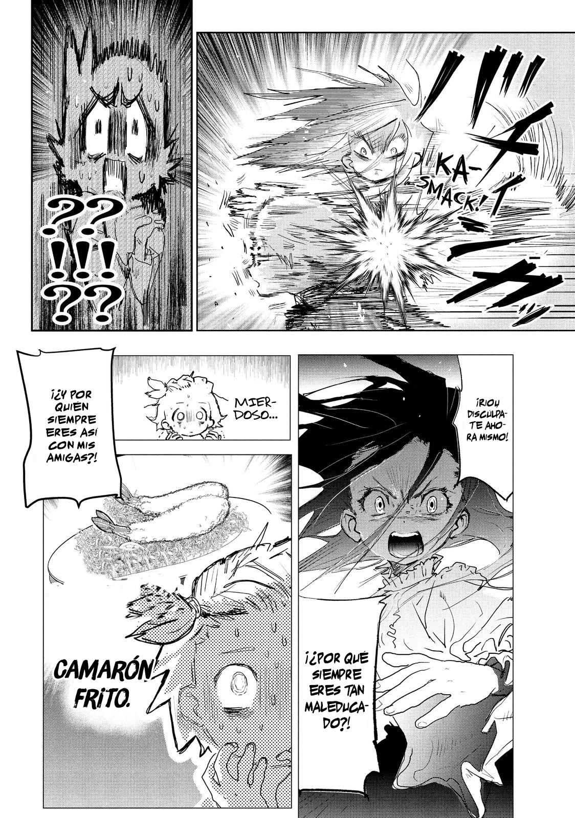 Medalist La Prueba de la Insignia Preliminar 第21页