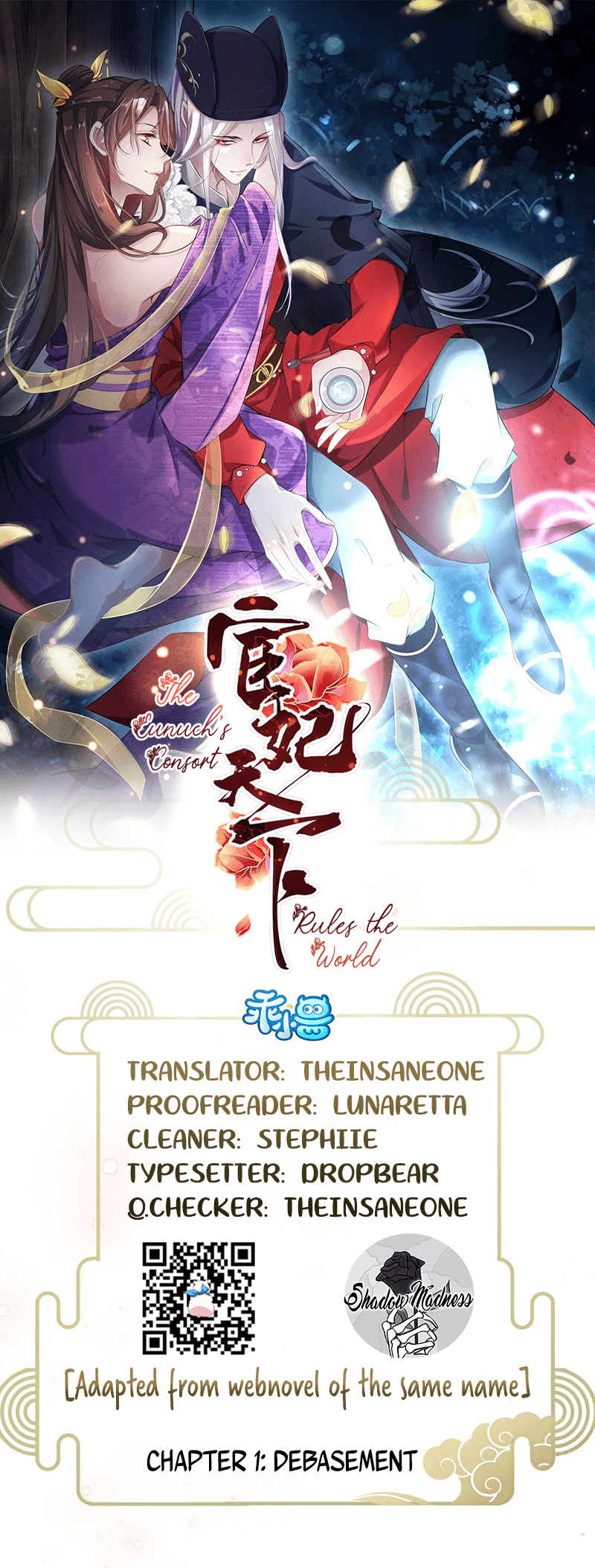 The Eunuch's Consort Rules the World Debasement 第1页