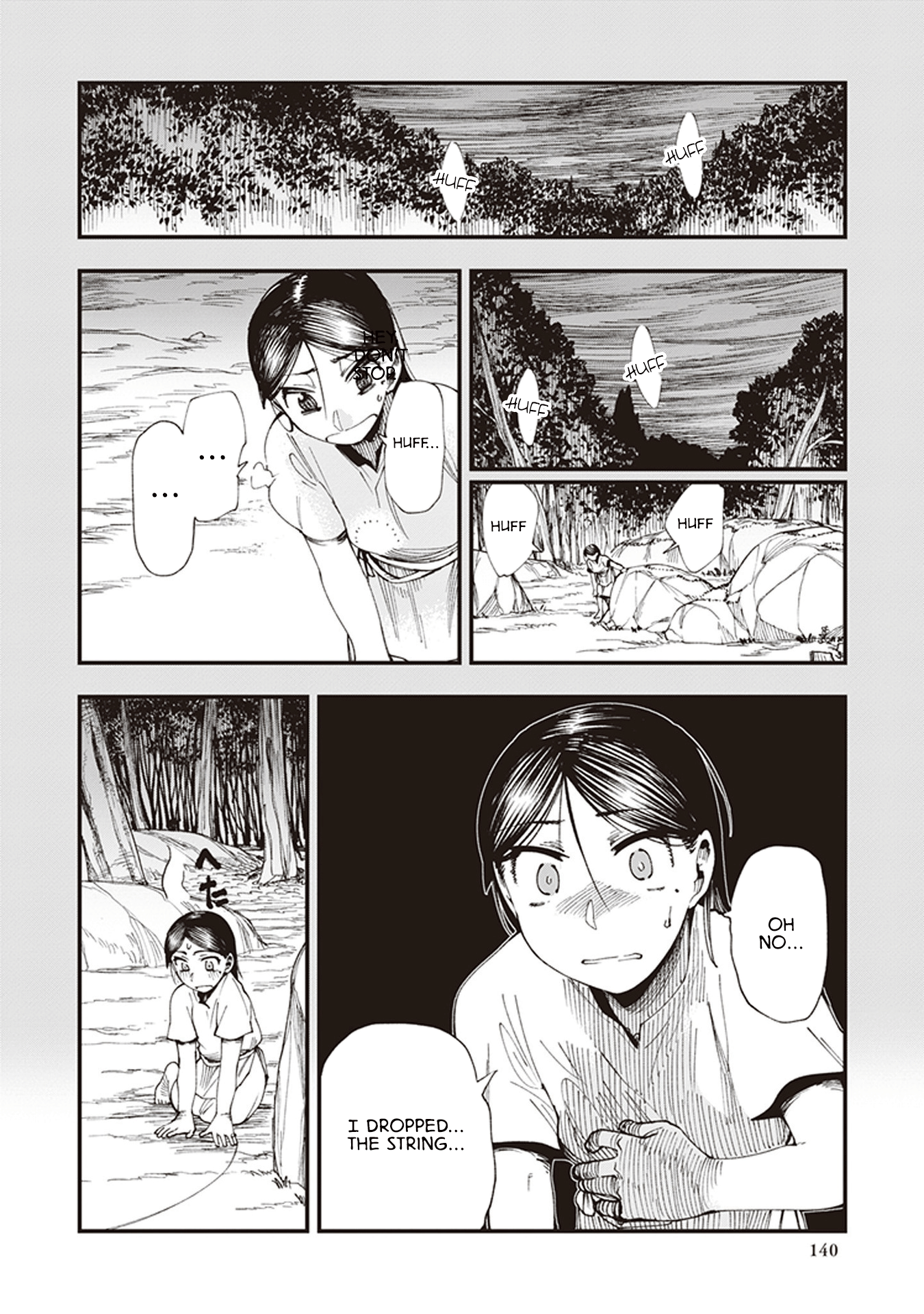 Touge Oni Twilight Sake 第24页