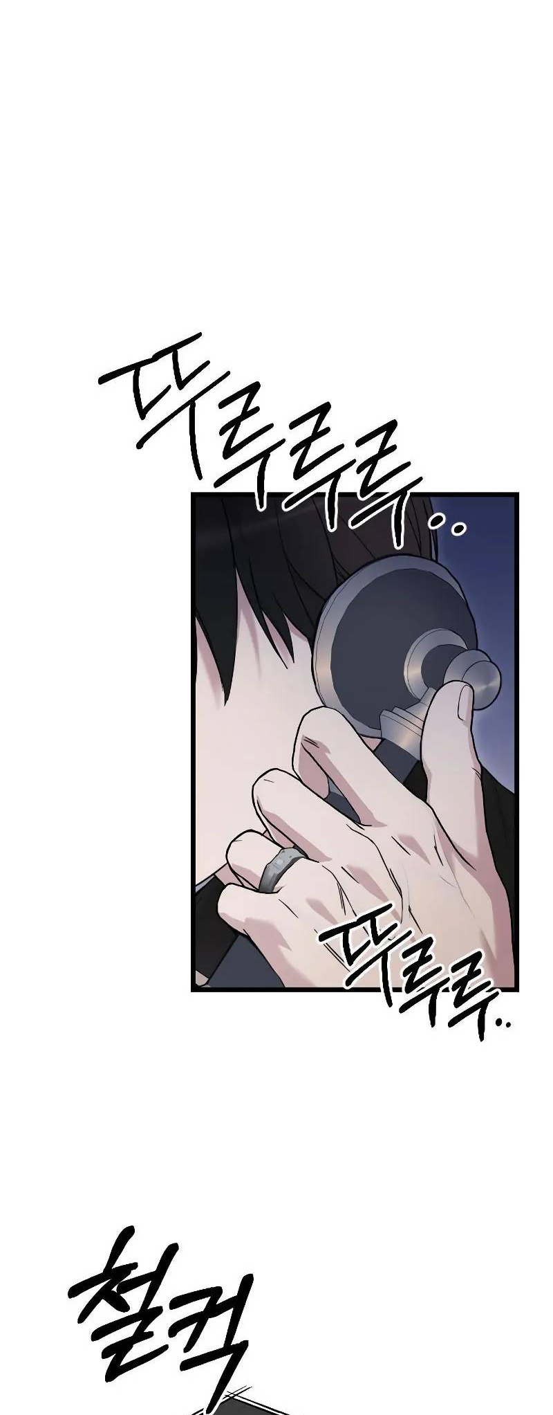 Saranghaneun Na ui Eokapja Ch. 4 第63页