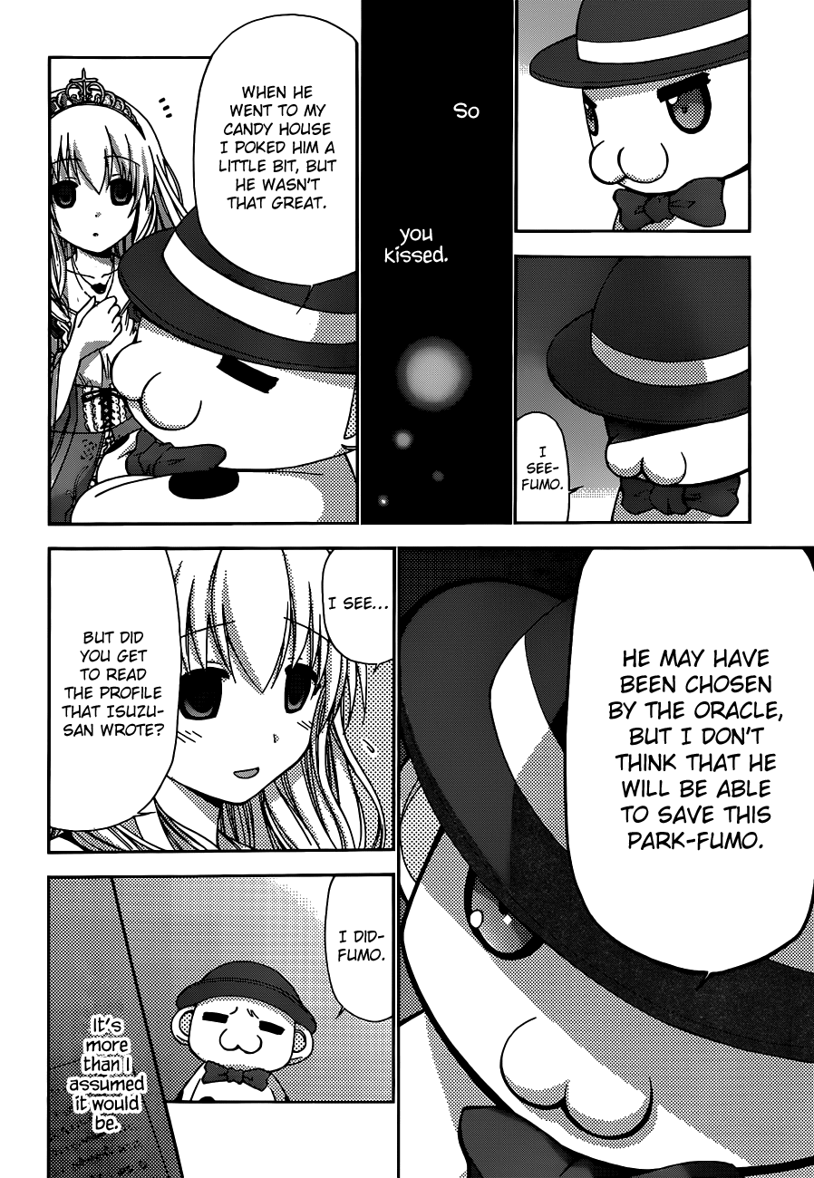Amagi Brilliant Park Vol. 1 Ch. 2 第21页
