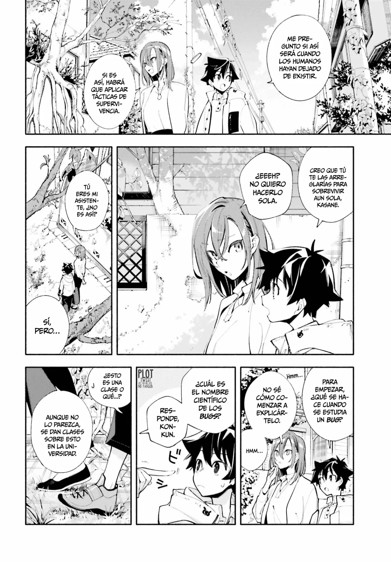 God Bless the Mistaken Vol. 1 Ch. 1 第17页