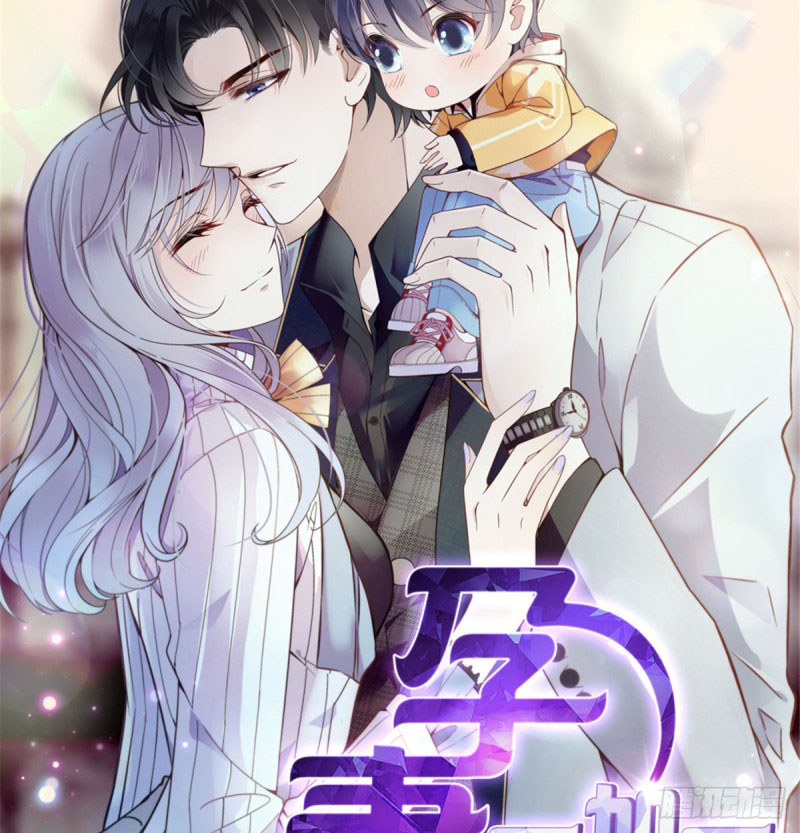 The Duke's Hidden Baby: BOGO! Prolog 第27页