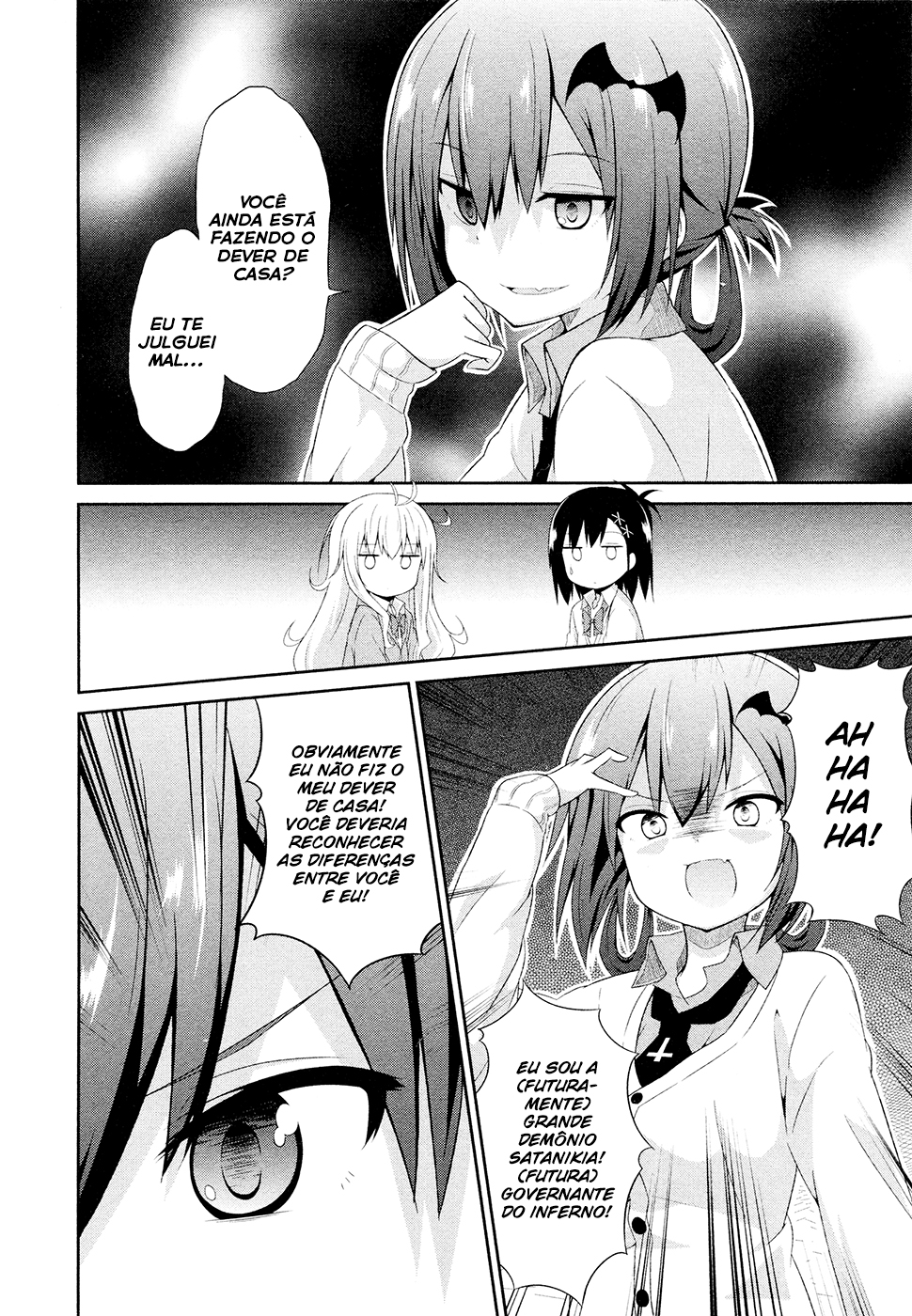 Gabriel DropOut Vol. 1 Ch. 3 第16页