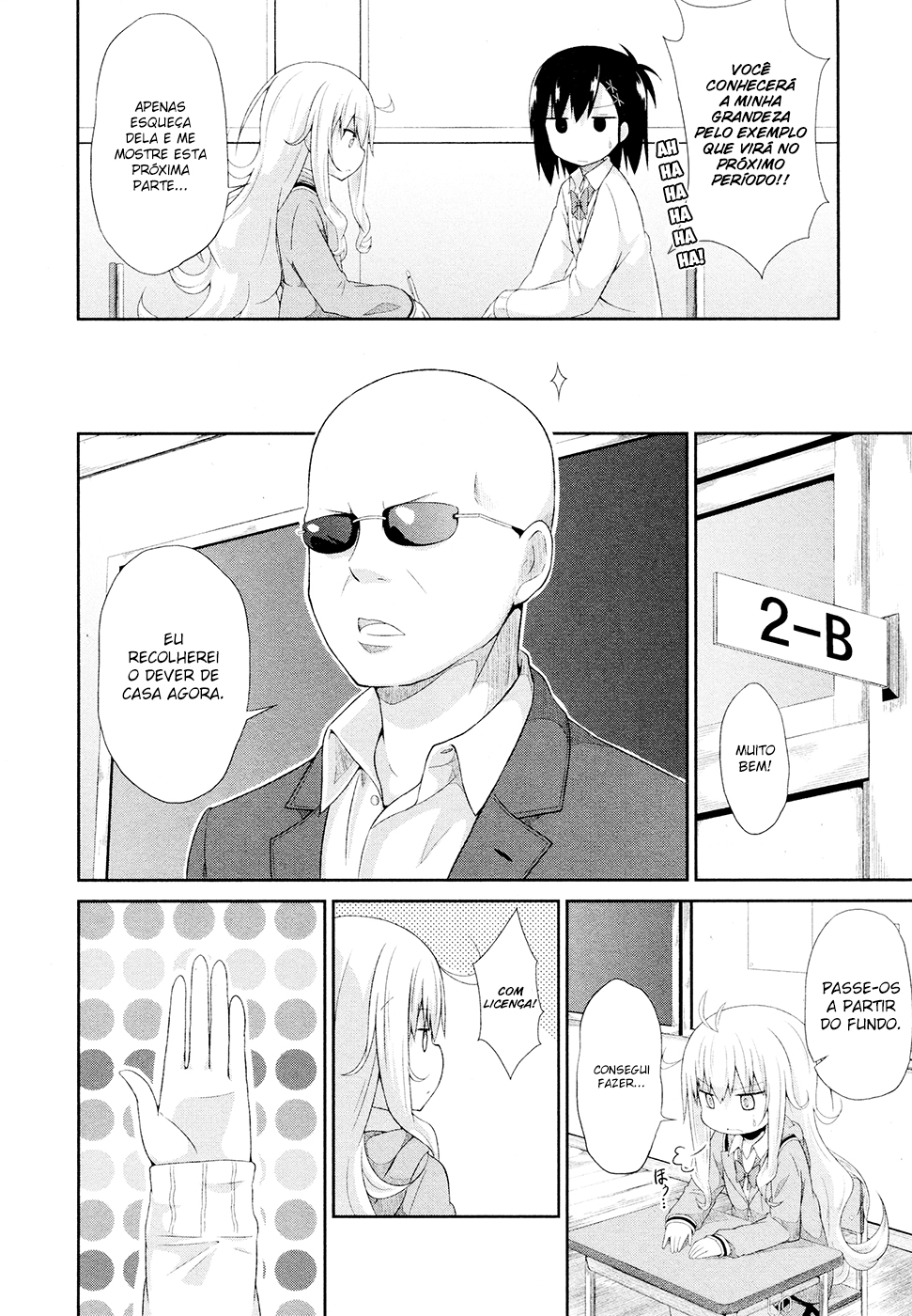 Gabriel DropOut Vol. 1 Ch. 3 第18页