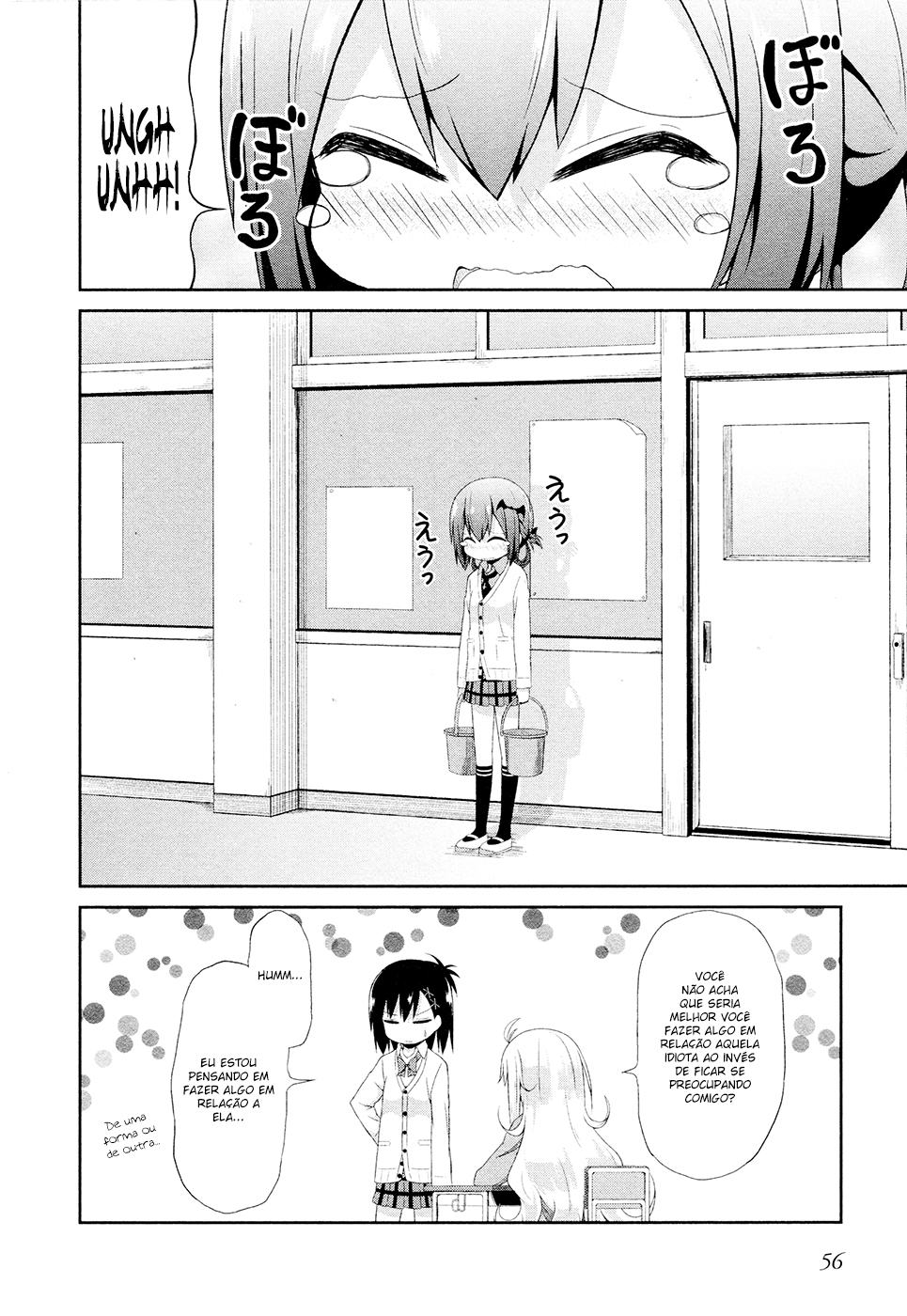 Gabriel DropOut Vol. 1 Ch. 3 第20页