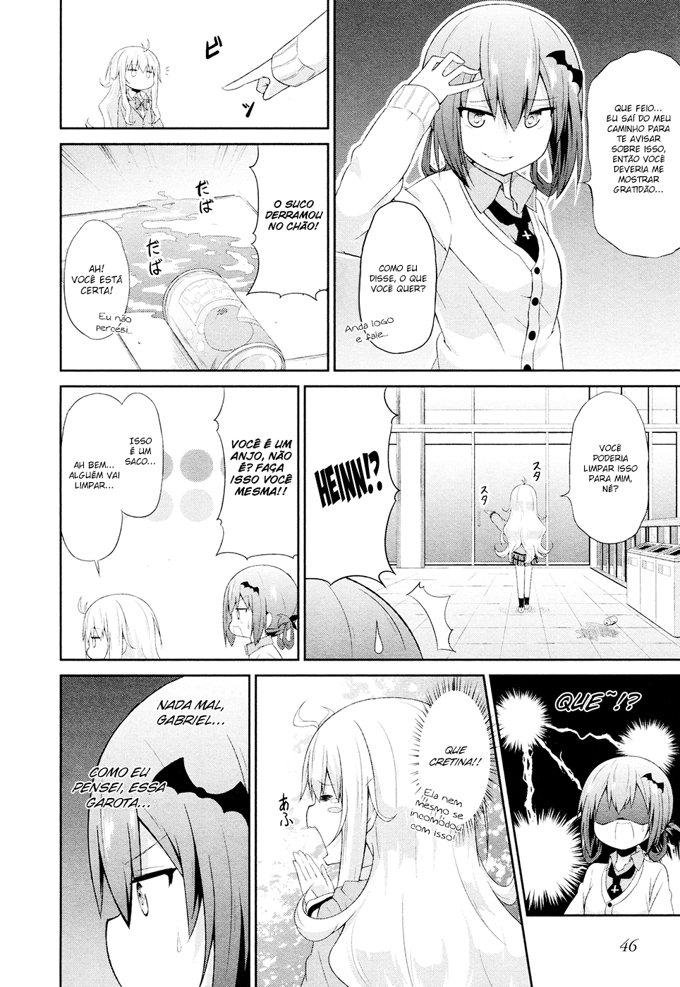 Gabriel DropOut Vol. 1 Ch. 3 第10页