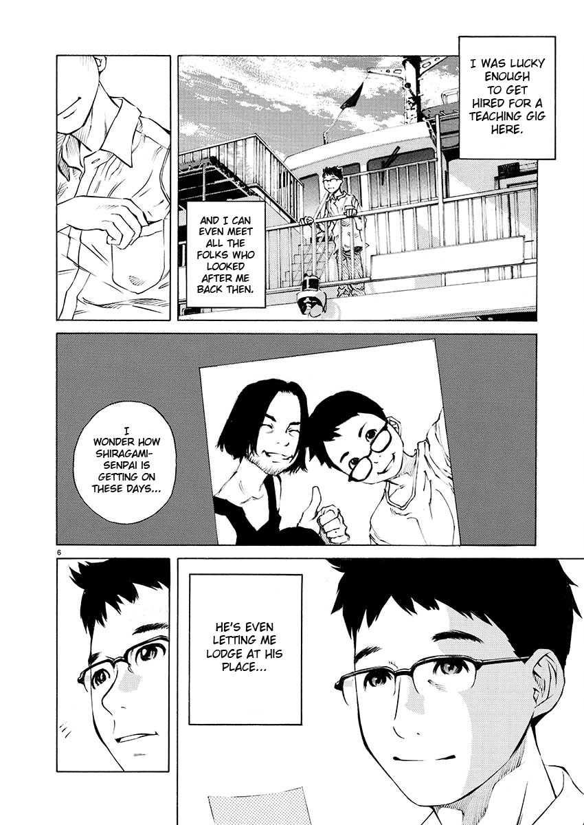 Ao no Shima to Neko Ippiki 第7页