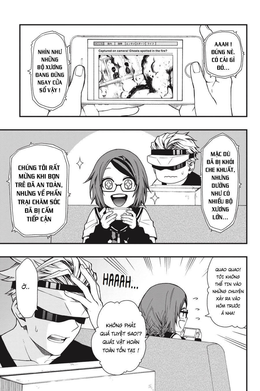 Dead Mount Death Play Vol. 1 Ch. 4 第3页