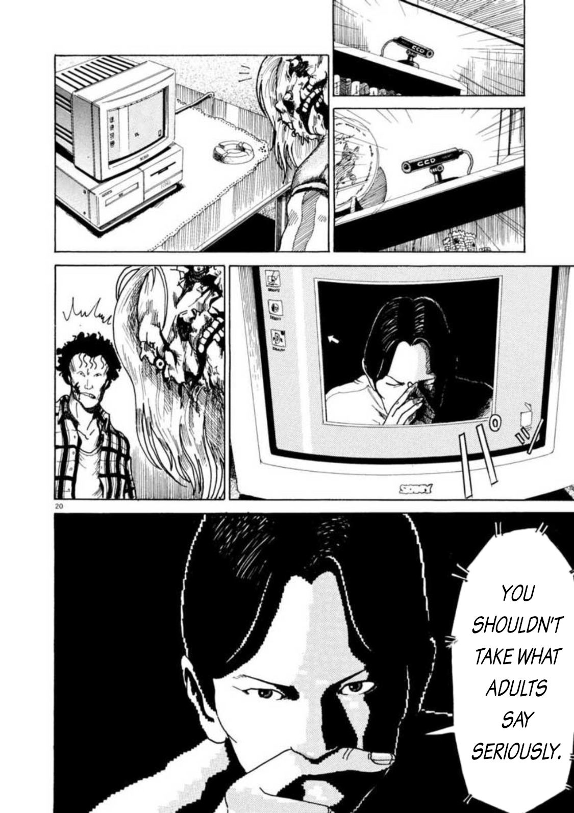 Kyouichi Reversal 第20页