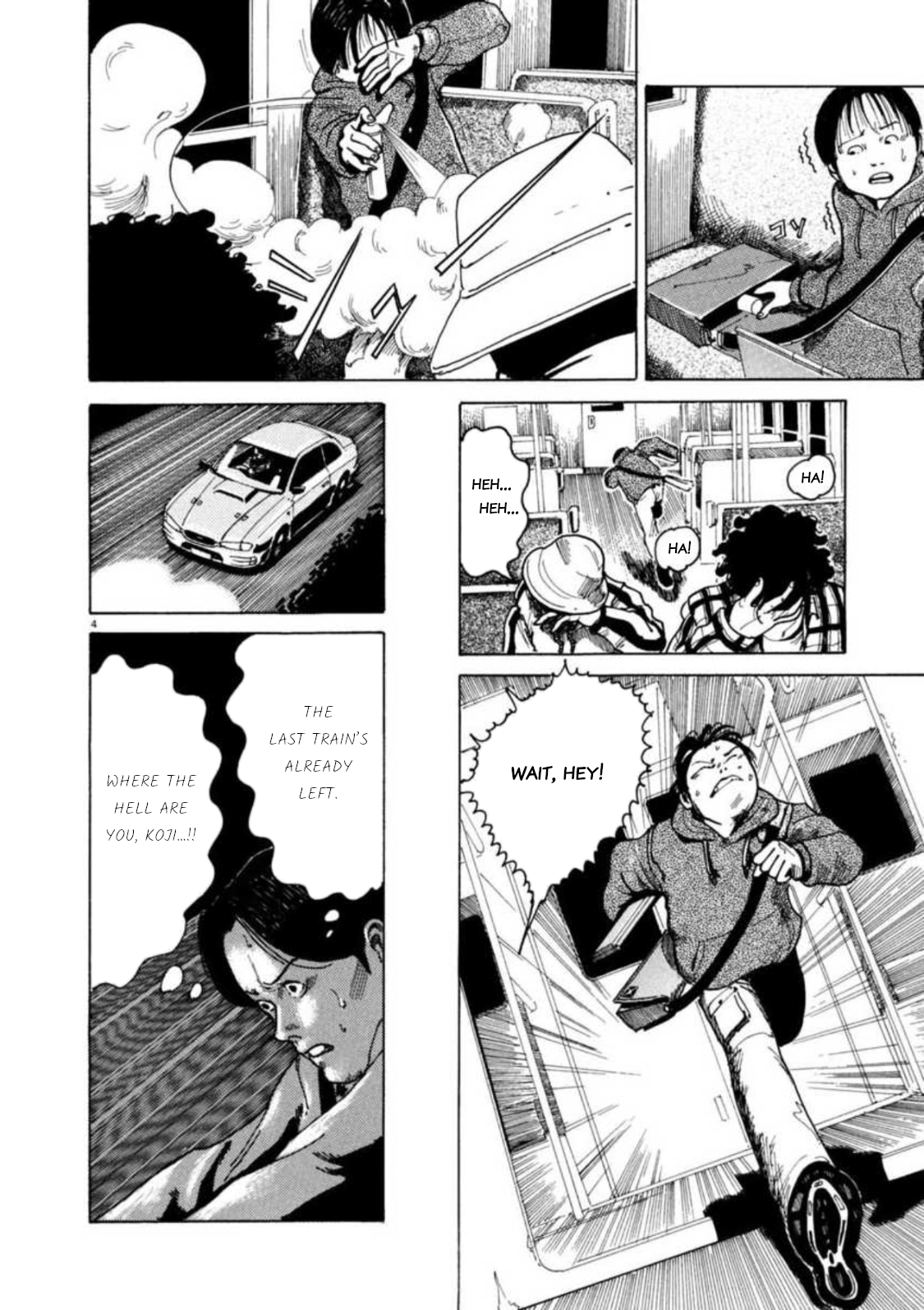 Kyouichi Reversal 第4页